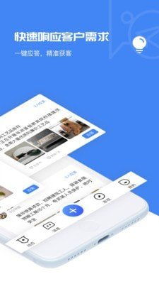 「快應(yīng)客」安卓最新版v1.4.0免費下載指南 安全獲取渠道與核心功能解析
