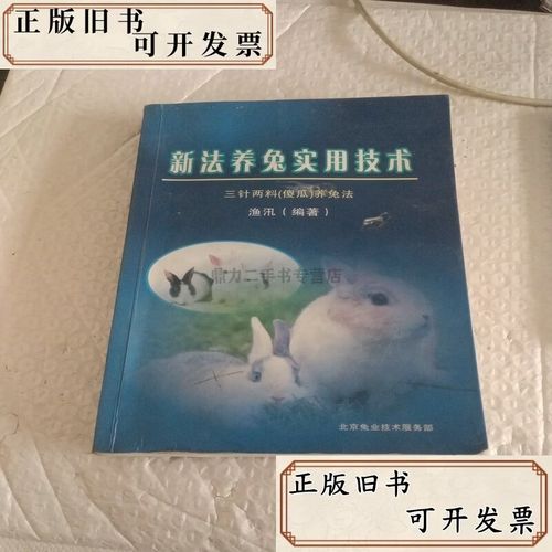 內(nèi)頁少量劃線